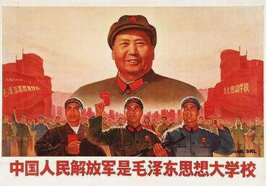 Chinese Cultural Revolution